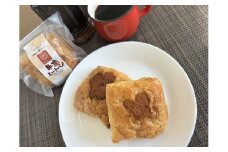 東松島 牛恋 ～牛タンミートパイ～　9個入り　パイ 牛たん 自治体マイページ オンラインワンストップ　