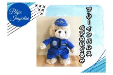 ブルーインパルスベア（大）ぬいぐるみ ブルーインパルス くま ベア 宮城県 東松島市  オンラインワンストップ 対応 自治体マイページ  東松島観光物産公社