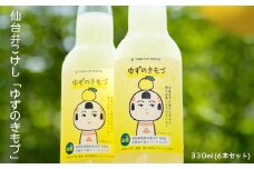 (00309)仙台弁こけし「ゆずのきもづ」330ml(6本セット)