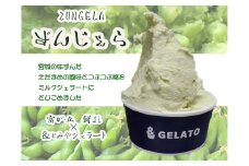 《＆とみやジェラート》ずんだ ジェラート 特選パック  | アイス スイーツ 宮城 仙台 富谷 とみやど 牧場 クリーム [0108]