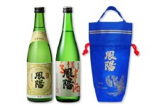 鳳陽特別純米酒 源氏 720ml／純米酒 鳳陽 720ml／鳳陽手提げ袋付き (日本酒, 飲み比べ)｜東北 仙台 富谷 地酒 内ヶ崎酒造 酒蔵 お酒 名酒 [0294]