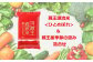 季節の恵みは時期に応じ３～５アイテムをお送りいたします。