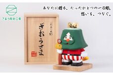蔵王一刀彫 『ざおうさま』　【04301-0154】