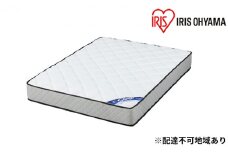 マットレスダブルポケットコイルマットレス25cm PMTS25N-D アイリスオーヤマ 寝具 