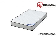 マットレスセミダブルポケットコイルマットレス25cm PMTS25N-SD アイリスオーヤマ 寝具 