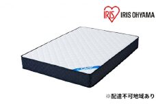 マットレスダブルポケットコイルマットレス かため 21cm PMTS21H-D