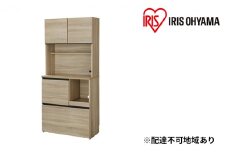 キッチンキャビネット KCB-790 ライトナチュラル アイリスオーヤマ 雑貨 日用品 インテリア 