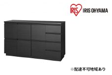 リビングキャビネット RCB-1190 ブラック アイリスオーヤマ 雑貨 日用品 インテリア 