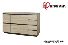 リビングキャビネット RCB-1190 ライトナチュラル 雑貨 日用品 インテリア ロータイプ 大容量 ワイドタイプ 扉収納 引き出し収納 アイリスオーヤマ 新生活 一人暮らし 生活応援