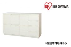 リビングキャビネット RCB-1190 オフホワイト アイリスオーヤマ 雑貨 日用品 インテリア 