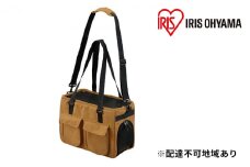 ソフトペットキャリーSサイズ PSC-400 マスタード アイリスオーヤマ 雑貨 日用品 ペット用品 