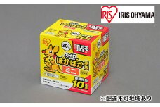 ぽかぽか家族 貼るミニ PKN-30HM 30Ｐ×16箱 アイリスオーヤマ 雑貨 日用品 使い捨て 