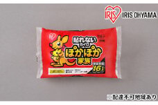 カイロ（240枚）ぽかぽか家族 レギュラー（貼らない）10P（PKN-10R）×24箱 アイリスオーヤマ 雑貨 日用品 使い捨て 