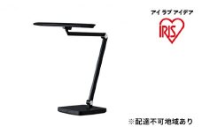 デスクライトT型 調光調色 明るい クランプ型 ベース型 ベースタイプ 卓上 勉強 LDL-TBDL-B アイリスオーヤマ