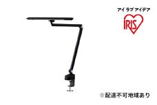 デスクT型ライト クランプタイプLDL-TCDL-B