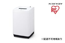 洗濯機 全自動 全自動洗濯機 5.0kg 5キロ IAW-T504 縦型 小型 コンパクト 上開き 風乾燥 部屋干しモード 予約タイマー アイリスオーヤマ  新生活 一人暮らし 生活応援