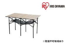 ウッドグレインテーブル WGT-1100 ナチュラル テーブル 折りたたみ アウトドア キャンプ キャンプ用品 収納付き ローテーブル ハイテーブル 持ち運び コンパクト ピクニック バーベキュー アイリスオーヤマ