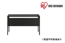 ケーブル収納デスク CSD-1150 ブラック/ブラック アイリスオーヤマ 雑貨 日用品 インテリア 