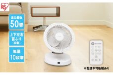 サーキュレーター 大型 DC23cm dc PCF-DC23-W ホワイト 送風 アイリスオーヤマ 