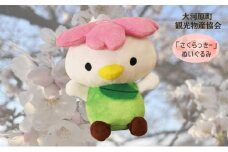 大河原町観光PRキャラクター「さくらっきー」ぬいぐるみ20cm