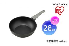 取っ手一体型炒め鍋26cm（ガス）パールグレー DCP-G26 アイリスオーヤマ 雑貨 調理器具 キッチン用品 深型 炒め物 