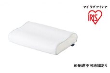 枕 エアリーピロー高反発コンパクトタイプ APHC-35 ピロー 横向き寝 横向き 横向き寝用枕 寝返り エアリーピロー 高反発 普通 コンパクト 日本製 アイリスオーヤマ 母の日 ギフト 母の日ギフト プレゼント 贈答品 贈答 贈り物