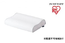 枕 エアリーピロー低反発コンパクトタイプ APLC-35 まくら フィット ピロー エアリーピロー 低反発 柔らかい やわらか コンパクト 日本製 アイリスオーヤマ 母の日 ギフト 母の日ギフト プレゼント 贈答品 贈答 贈り物