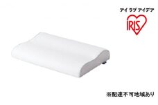 エアリーピロー低反発スタンダードタイプ APLS-43 アイリスオーヤマ 寝具 枕 やわらかめ ムレ軽減 