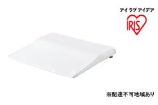 枕 エアリーピロー高反発ワイドタイプ APHW-75 まくら フィット ピロー 横向き寝 横向き 横向き寝用枕 寝返り エアリーピロー 高反発 ワイド 日本製 アイリスオーヤマ 母の日 ギフト 母の日ギフト プレゼント 贈答品 贈答 贈り物