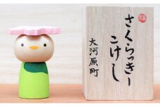 【うらにわあとりえ】さくらっきーこけし 1体 ゆるキャラ