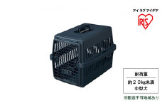 エアトラベルキャリー ATC-670 ネイビー アイリスオーヤマ 雑貨 日用品 移動 旅行 便利 サイズ 超小型犬 大型犬 ペットハウス 開閉可能 取り外し フード 水銀イオン 配合 雑菌 増殖 