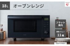 オーブンレンジ 18L アッシュ MO-F1809-HA
