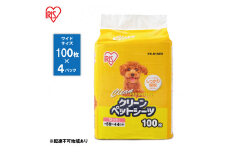 クリーンペットシーツ（ワイド100枚×4パック）ES-N100W アイリスオーヤマ 雑貨 日用品 安心 吸収力 おしっこ 吸収 抗菌 高吸収 ポリマー 逆戻り 臭い ワイドサイズ 動物 