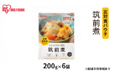 【防災】災対食パウチ筑前煮 200g×6袋 アイリスオーヤマ 惣菜 加工食品 レトルト ココロ カラダ 保存食 たっぷり 野菜 鶏肉 煮込み 生野菜  備蓄 常温 5年 長期保存 災害時 