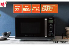 電子レンジ フラット 単機能レンジ 22L MB-F2202I レンジ 単機能 時短 ケーキ あたため 調理 アイリスオーヤマ 家電 新生活 一人暮らし 生活応援 必需品