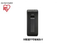 パーソナルシュレッダー クロスカット P6HCSV-B ブラック シュレッダー 家庭用 電動 静音 コンパクト 12L 細断 10分連続使用 個人情報 書類 リモート アイリスオーヤマ