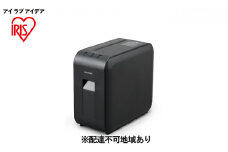 パーソナルシュレッダー クロスカット P6HS75C-B ブラック