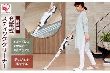 掃除機 充電式スティッククリーナー JCL108 ホワイト 10.8v 紙パック コードレス スティック アイリスオーヤマ スティッククリーナー 家電 クリーナー 軽量 吸引 リビング