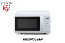 電子レンジ 単機能 17L アイリスオーヤマ レンジ IMB-T178-W ホワイト 時短 ケーキ あたため 調理 家電 新生活 一人暮らし 生活応援 必需品