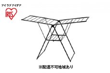 多機能スタイル物干し KTSM-157 ブラック アイリスオーヤマ 洗濯用品 室内干し 黒 スタイリッシュ デザイン 室内物干し バスタオル ふとん 折り畳み式 コンパクト 組み立て不要 簡単設置 