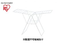 多機能スタイル物干し KTSM-157 ホワイト アイリスオーヤマ 洗濯用品 室内干し スタイリッシュ デザイン 室内物干し バスタオル ふとん 折り畳み式 コンパクト 組み立て不要 簡単設置 白 