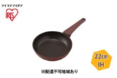 フライパン 取っ手一体型フライパン22cm IH DCF-I22 ルビーレッド アイリスオーヤマ