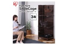 ファニチャースタイルケージ3段 PFSC-603 ウォールナット アイリスオーヤマ 猫用 ペット用品 家具調 キャットケージ 掃除 簡単 手軽 ハンモック付き ステップ付き ネコのおうち 室内飼い ペット 