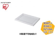 スクエアドッグトレー レギュラー SQDT-482R ライトグレー アイリスオーヤマ ペット用品 犬 愛犬 グッズ おしっこ おしっこトレー マグネット シーツ交換 ラク 内側に流れる 傾斜形状 掃除しやすい 