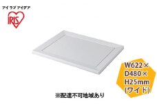 スクエアドッグトレー ワイド SQDT-616W ライトグレー アイリスオーヤマ ペット用品 犬 愛犬 グッズ おしっこ おしっこトレー マグネット シーツ交換 ラク 内側に流れる 傾斜形状 掃除しやすい 