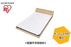 マットレス付きフロアベッドSD SBM-SDナチュラル アイリスオーヤマ 家具 寝具 要組立て 床板低い 開放感 ボンネルコイルマットレス 落とし込みタイプ 2口コンセント メラミン樹脂化粧板 すのこ仕様 通気性 抗菌 防臭 防ダニ 