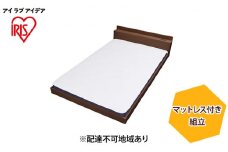 マットレス付きフロアベッドSD SBM-SDブラウン アイリスオーヤマ 家具 寝具 要組立て 床板低い 開放感 ボンネルコイルマットレス 落とし込みタイプ 2口コンセント メラミン樹脂化粧板 すのこ仕様 通気性 抗菌 防臭 防ダニ 