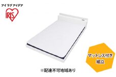 マットレス付きフロアベッドSD SBM-SDホワイト アイリスオーヤマ 家具 寝具 要組立て 床板低い 開放感 ボンネルコイルマットレス 落とし込みタイプ 2口コンセント メラミン樹脂化粧板 すのこ仕様 通気性 抗菌 防臭 防ダニ 