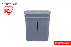 パーソナルシュレッダー クロスカット PS-A8C-H グレー アイリスオーヤマ オフィス機器 テレワーク 家庭用 A4 コピー用紙 個人情報 オフィス使用 