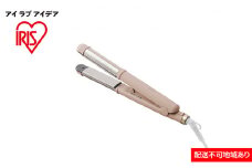 ストレートアイロン HIR-MS201-T モカ アイリスオーヤマ ２way ストレート カール ミコラ MiCOLA コテ 両面プレート 雑貨 日用品 電化製品 スタイリング 